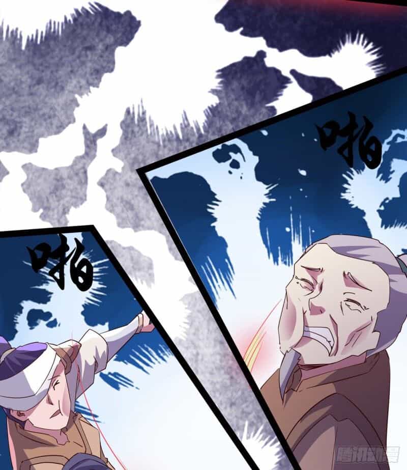 Kiếm Đồ - Chương 60 - ảnh 41