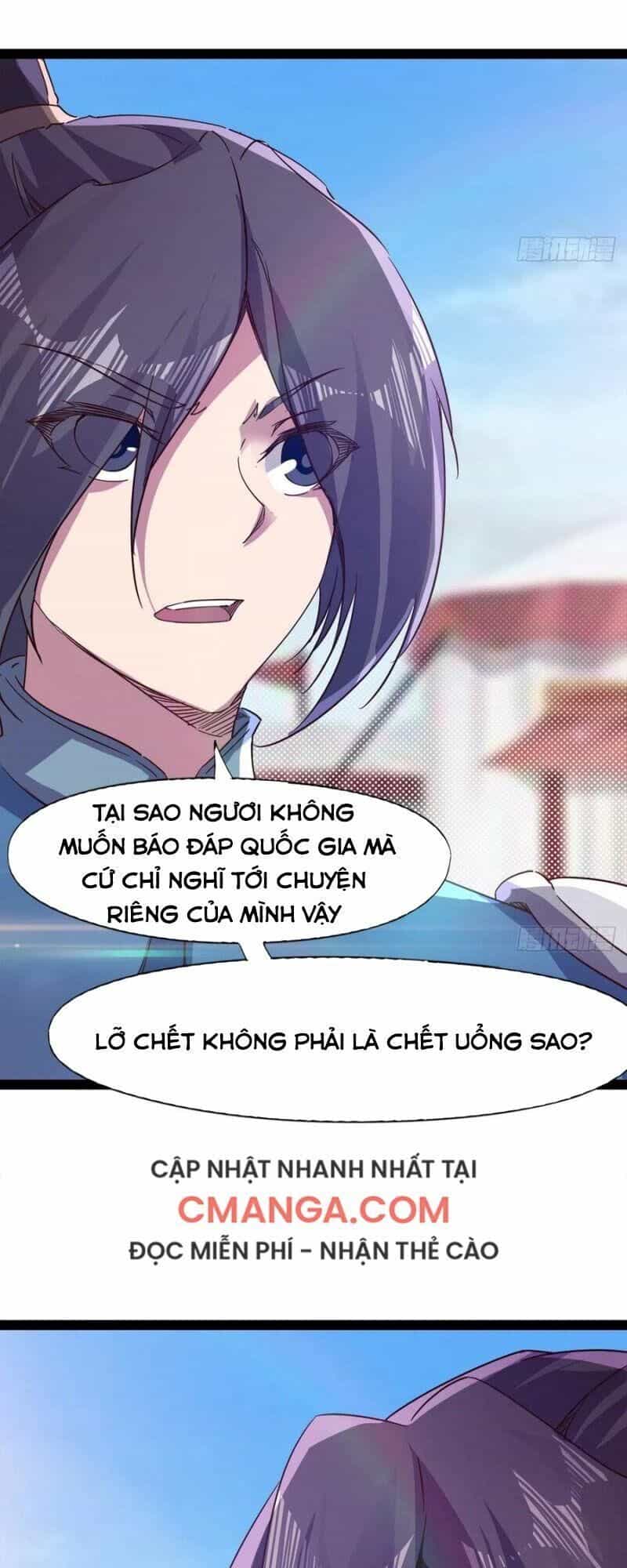 Kiếm Đồ - Chương 80 - ảnh 32
