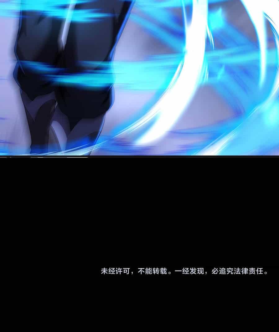 Kiếm Hổ Phách - Chương 4 - ảnh 14