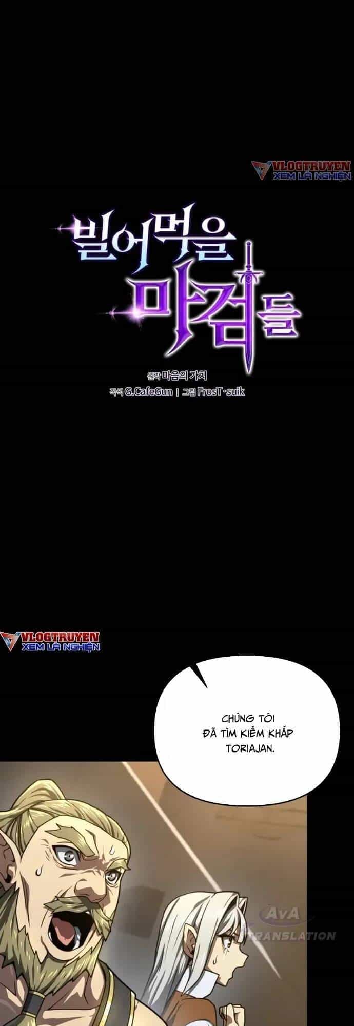 Kiếm Ma Chết Tiệt - Chương 27 - ảnh 17