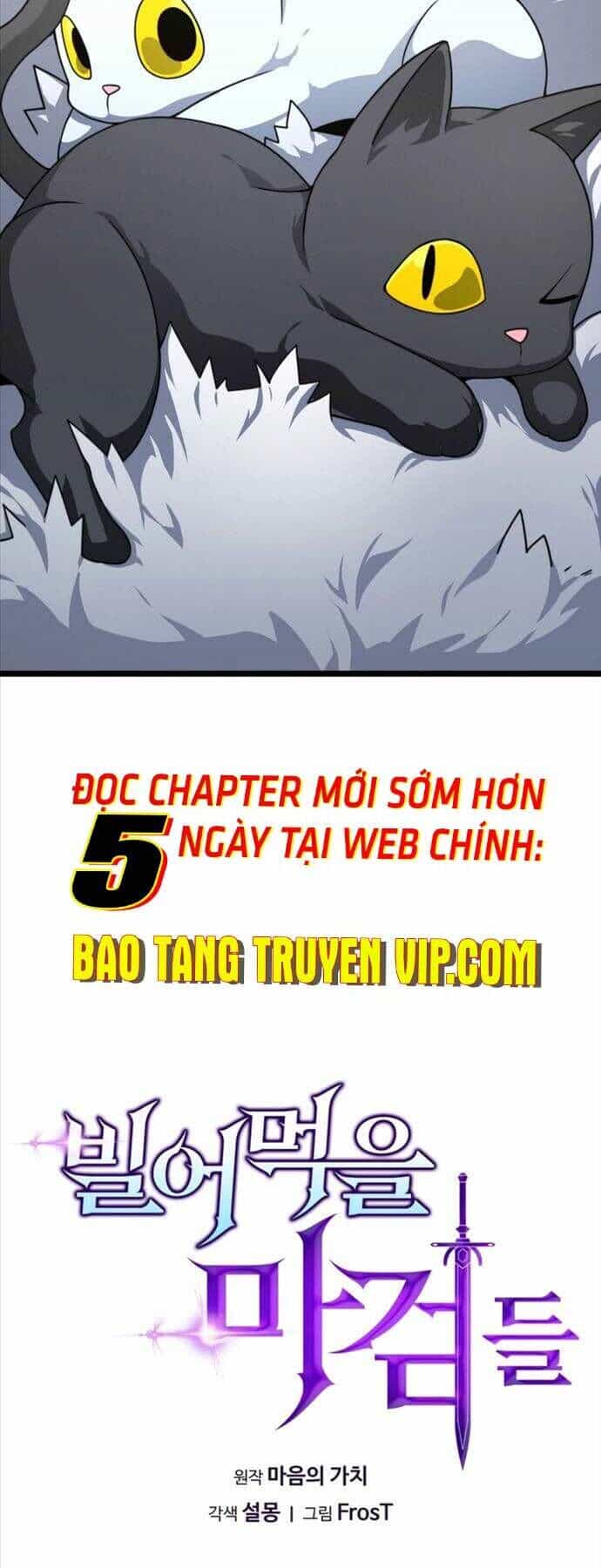 Kiếm Ma Chết Tiệt - Chương 9 - ảnh 9