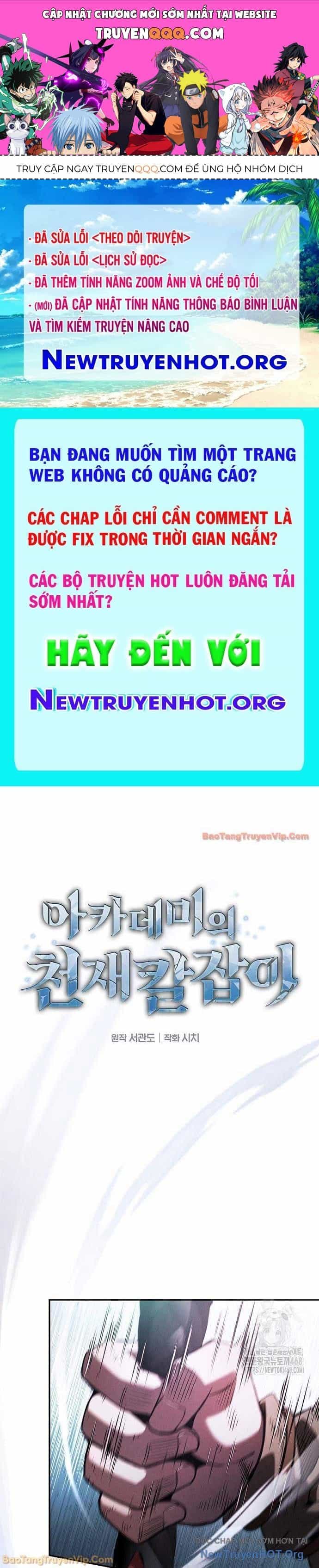 Kiếm Sĩ Thiên Tài Của Học Viện - Chương 116 - ảnh 1
