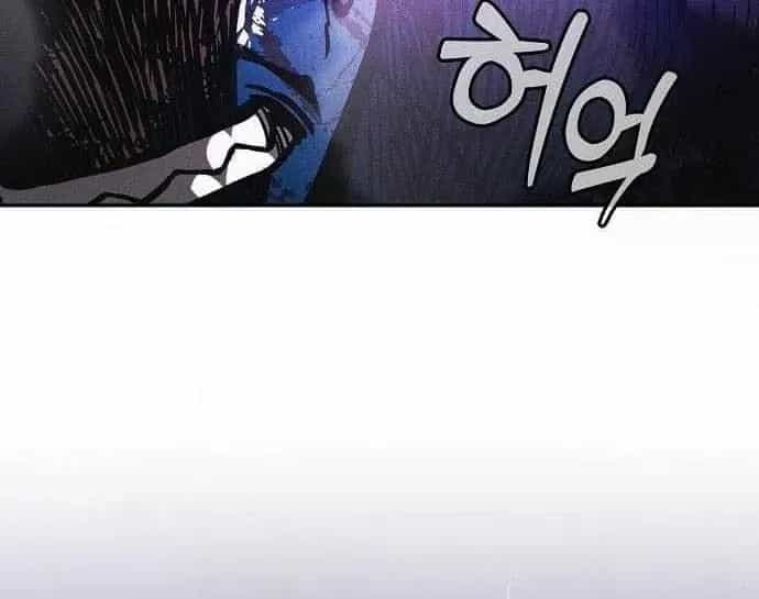 Kiếm Sĩ Thiên Tài Của Học Viện - Chương 145 - ảnh 147