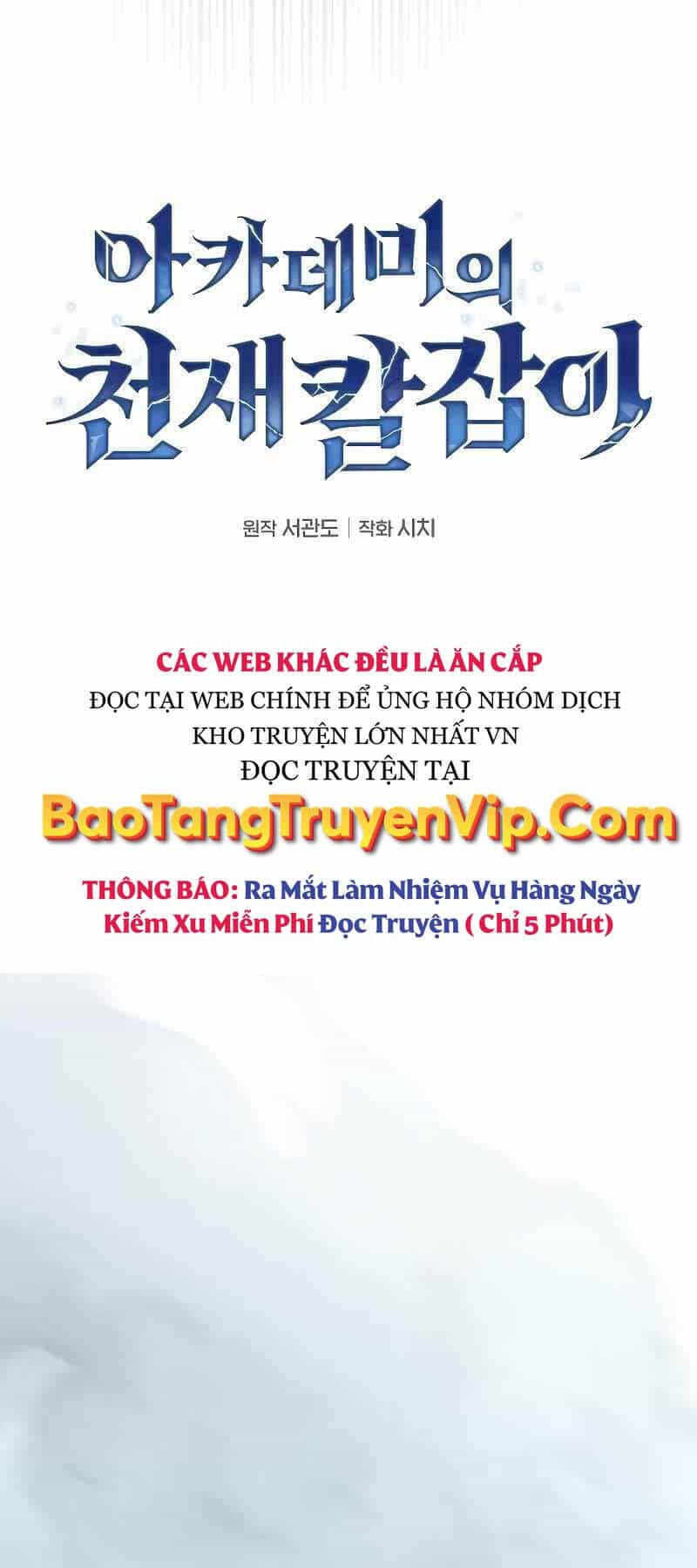 Kiếm Sĩ Thiên Tài Của Học Viện - Chương 42 - ảnh 40