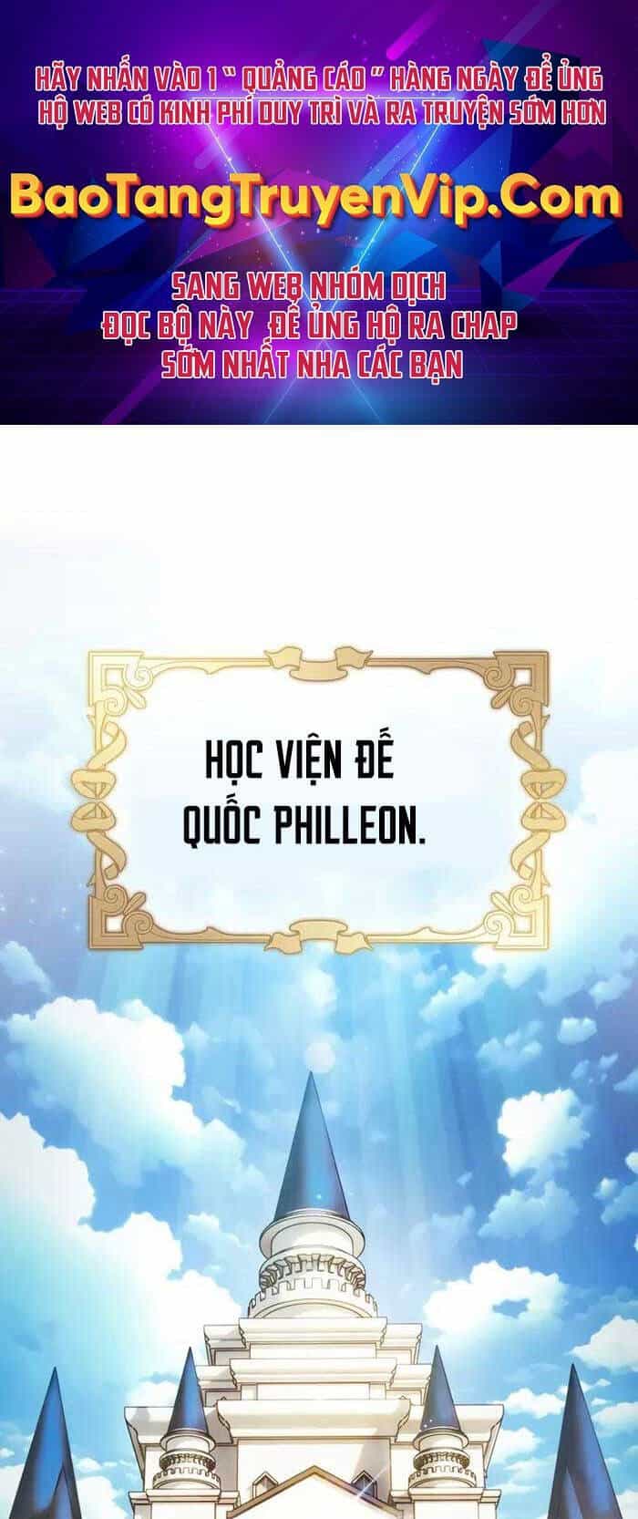 Kiếm Sĩ Thiên Tài Của Học Viện - Chương 5 - ảnh 1