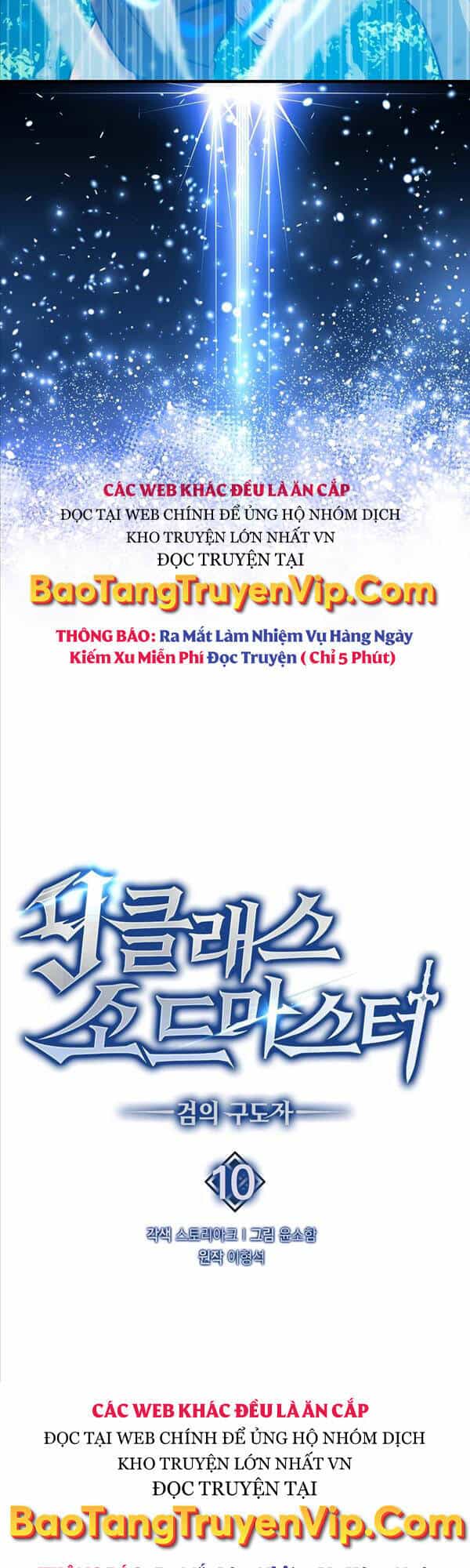 Kiếm Sư Cấp 9 Trở Lại - Chương 10 - ảnh 8