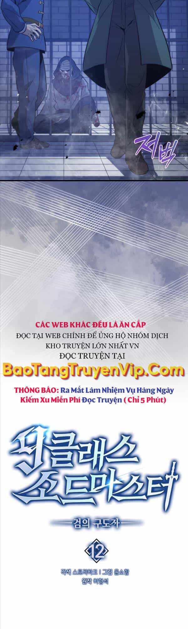 Kiếm Sư Cấp 9 Trở Lại - Chương 12 - ảnh 7