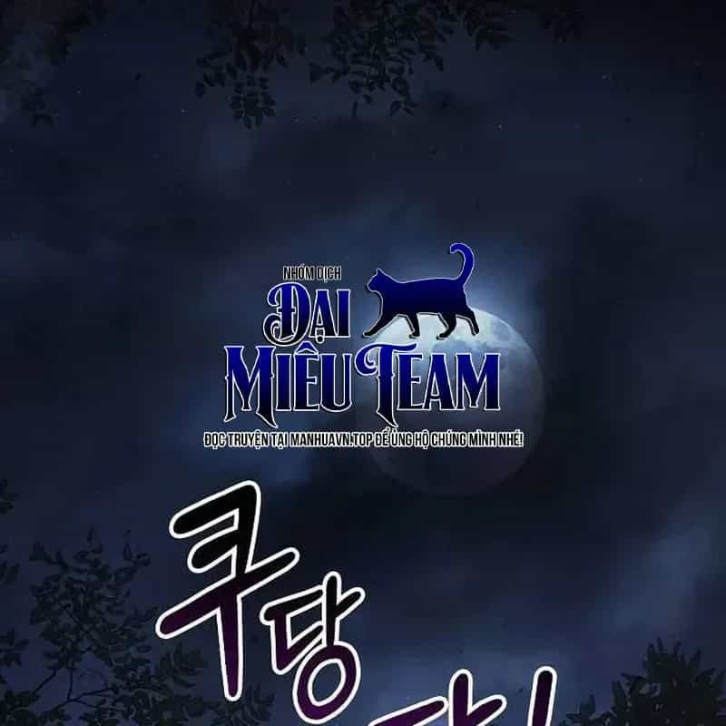 Kiếm Sư Thực Kiếm - Chương 23 - ảnh 57
