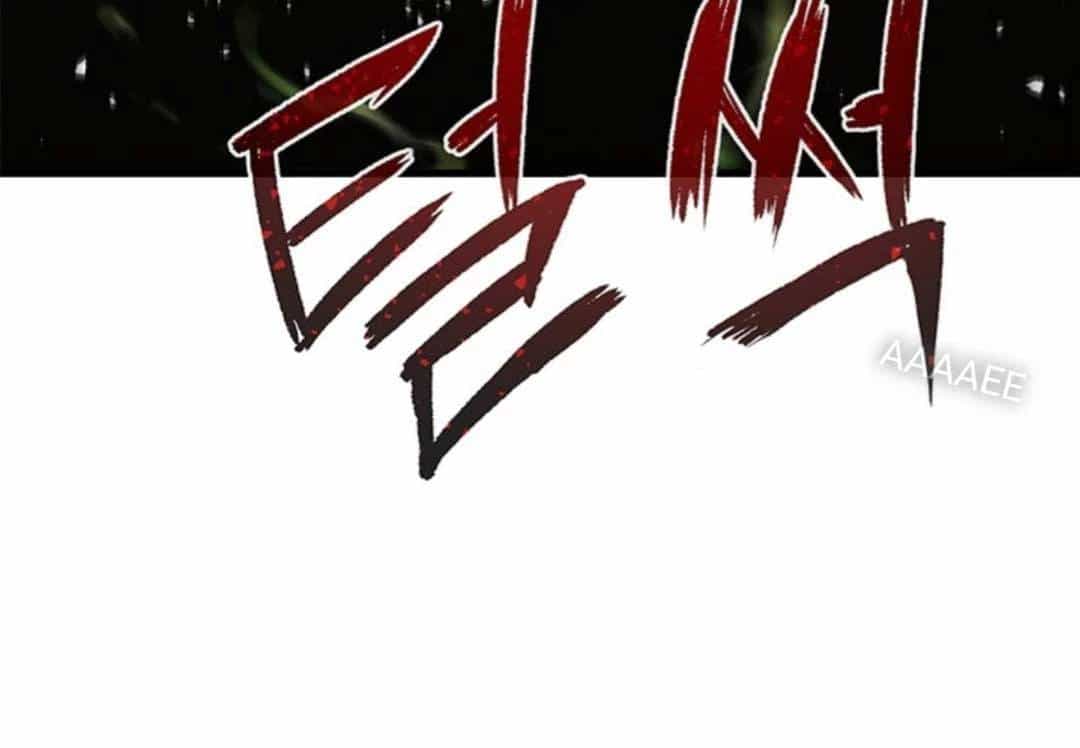 Kiếm Thần: Thần Chi Tử - Chương 15 - ảnh 112