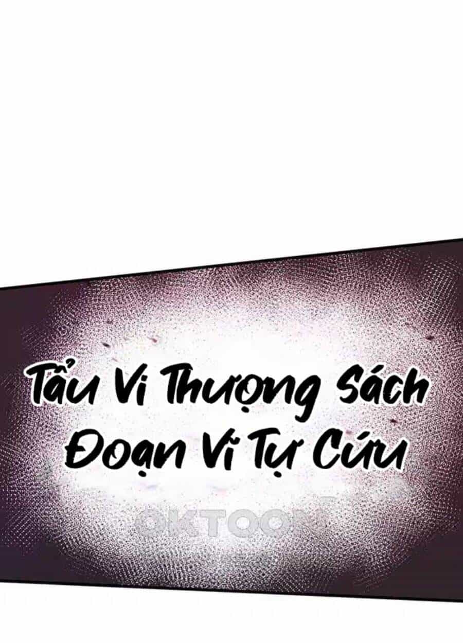 Kiếm Thần: Thần Chi Tử - Chương 25 - ảnh 100