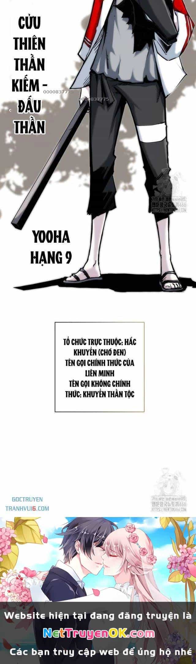 Kiếm Thần: Thần Chi Tử - Chương 35 - ảnh 35