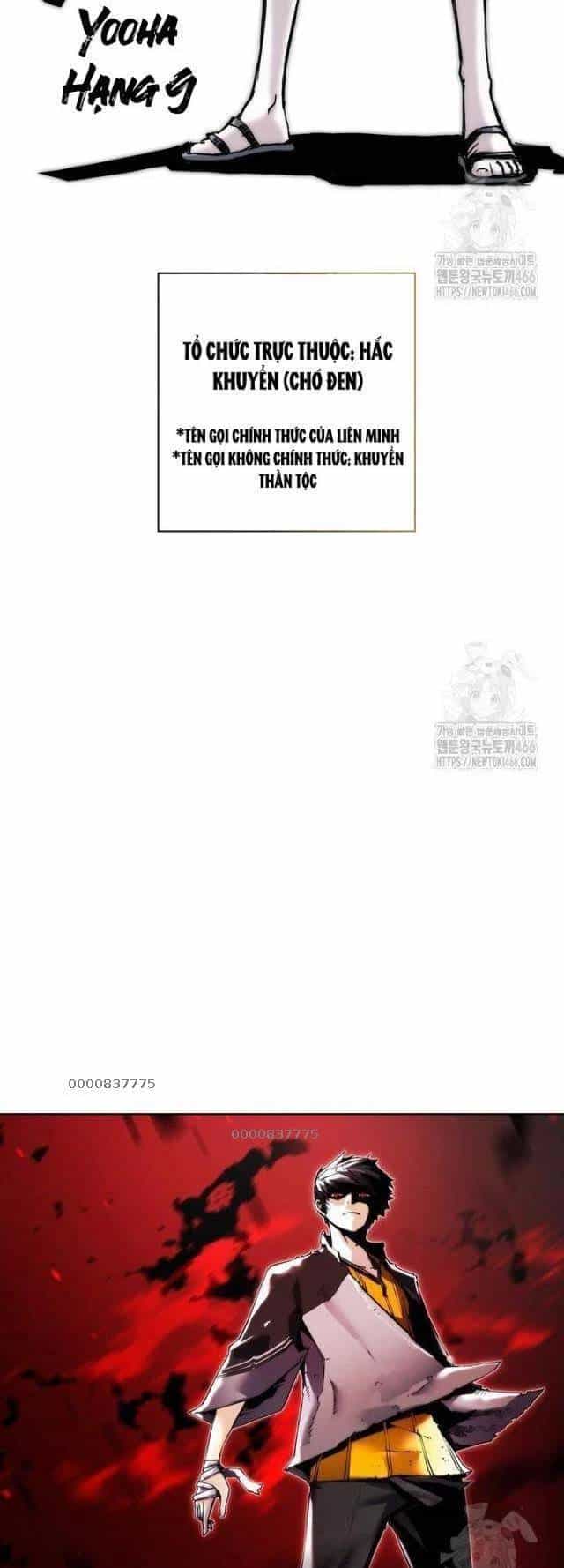 Kiếm Thần: Thần Chi Tử - Chương 36 - ảnh 4