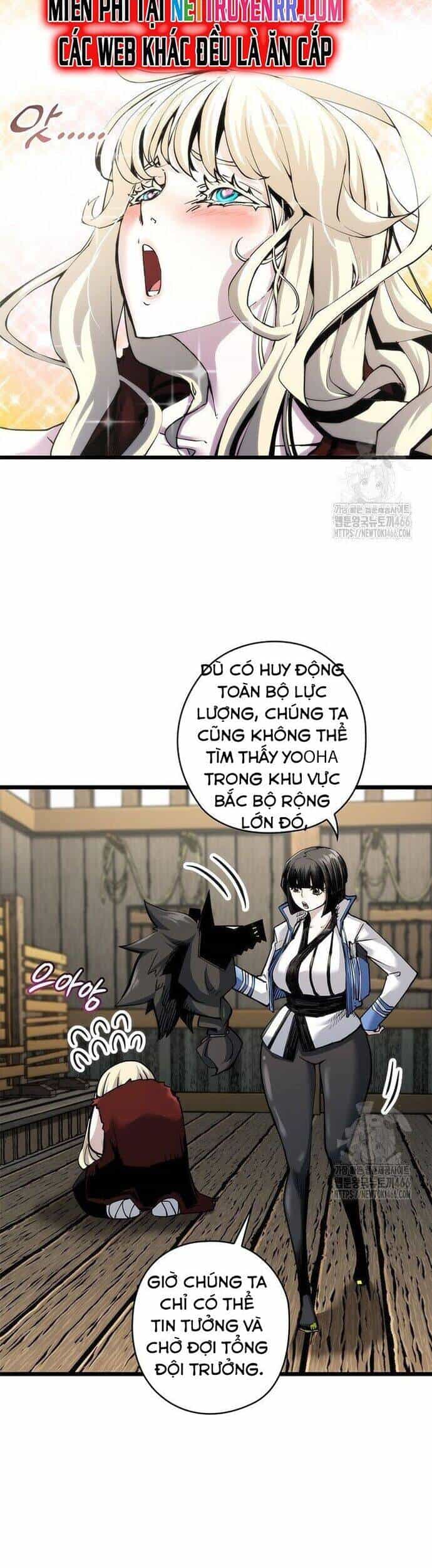 Kiếm Thần: Thần Chi Tử - Chương 41 - ảnh 16