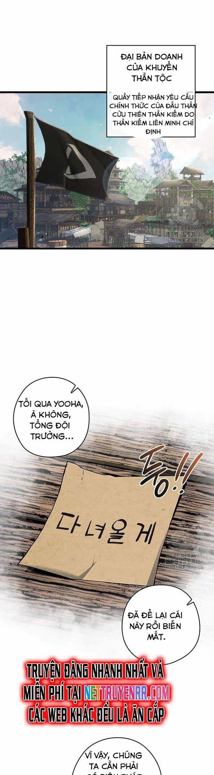 Kiếm Thần: Thần Chi Tử - Chương 41 - ảnh 2