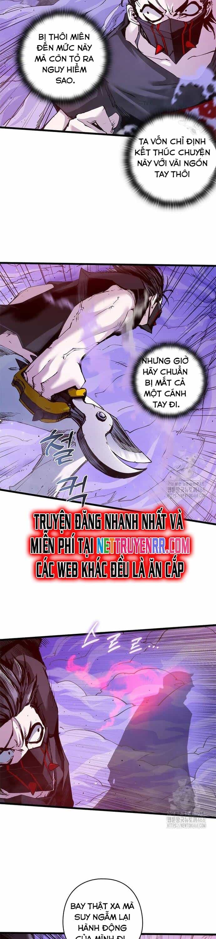 Kiếm Thần: Thần Chi Tử - Chương 45 - ảnh 13