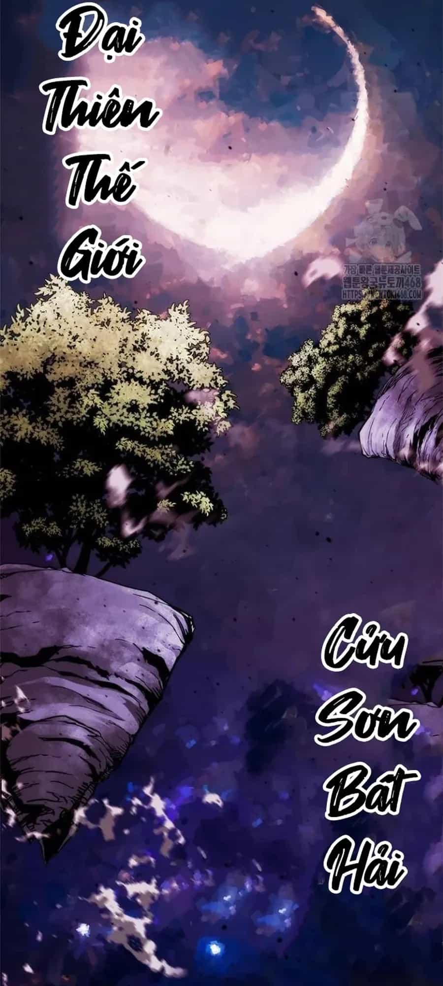 Kiếm Thần: Thần Chi Tử - Chương 50 - ảnh 44