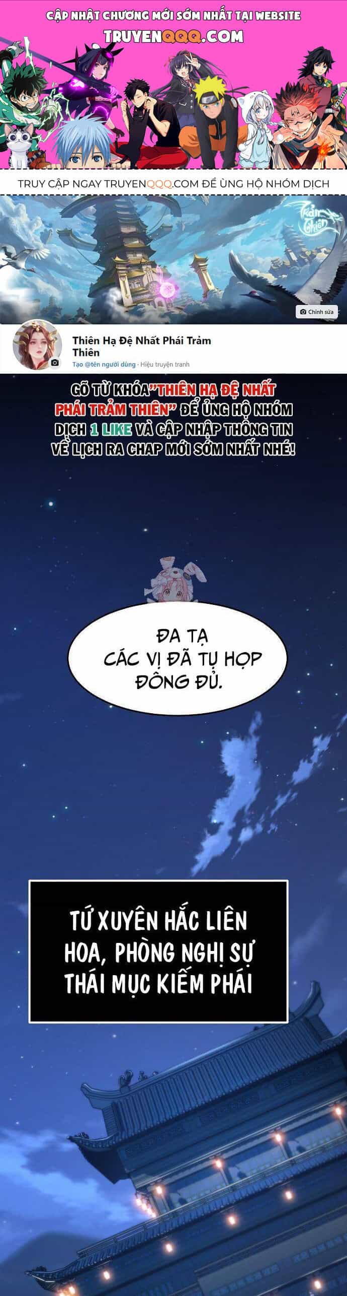 Kiếm Thần Trọng Sinh - Chương 3 - ảnh 1