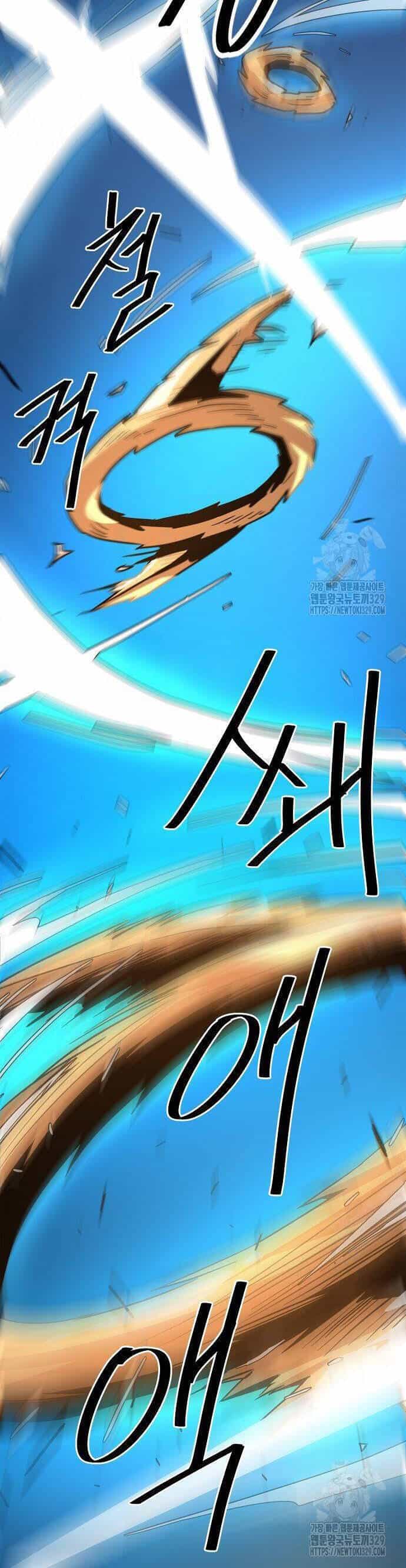 Kiếm Thần Trọng Sinh - Chương 5 - ảnh 30