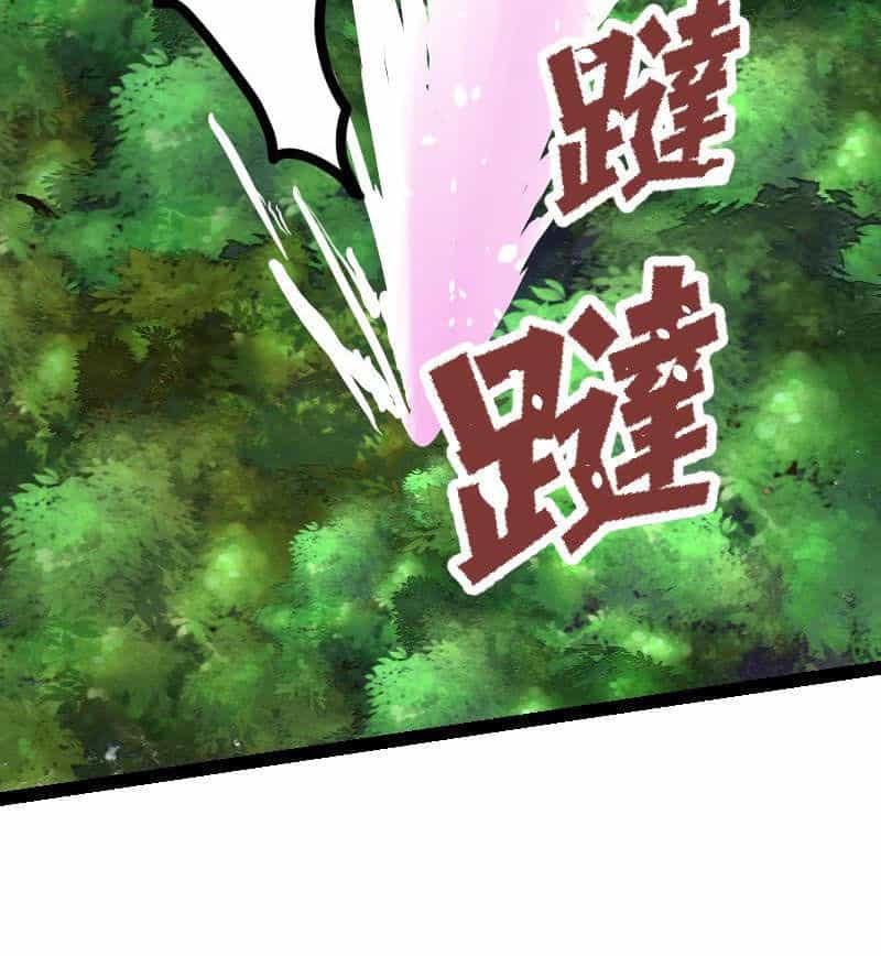 Kiếm Thần Tuyệt Thế - Chương 27 - ảnh 19