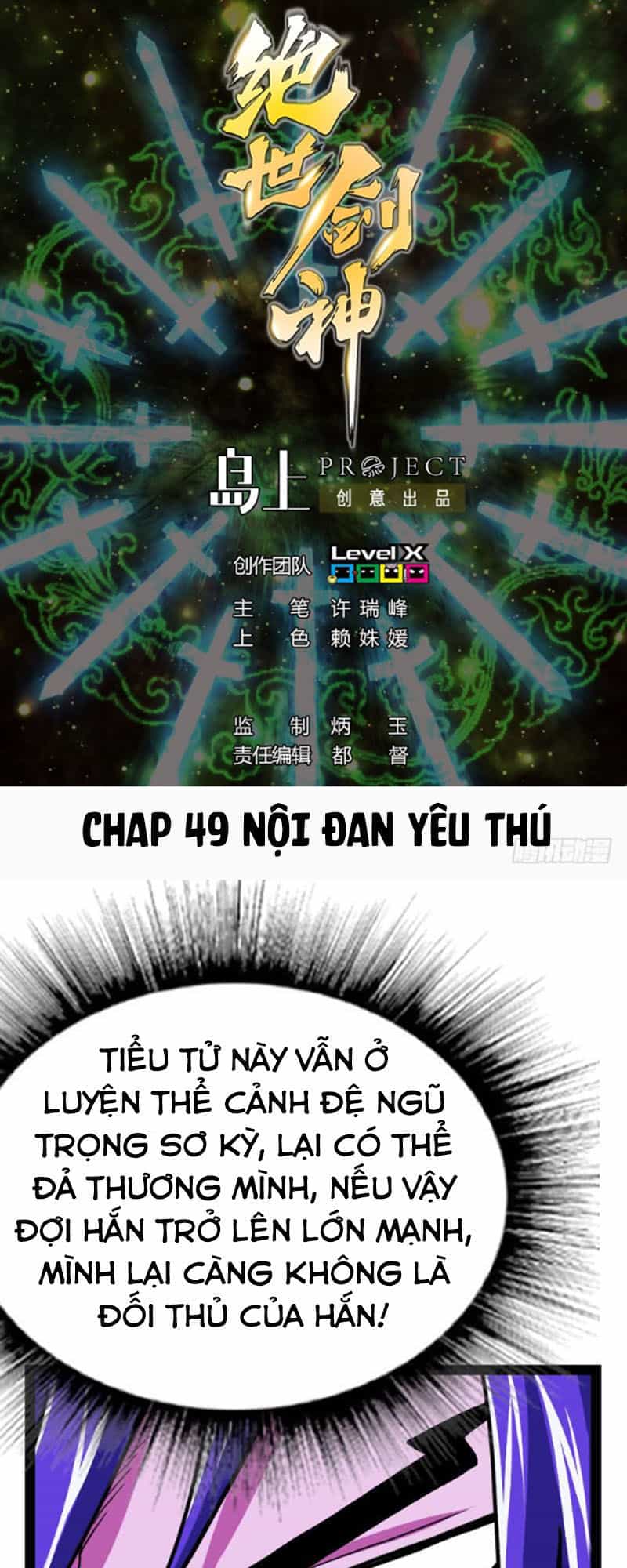 Kiếm Thần Tuyệt Thế - Chương 49 - ảnh 2