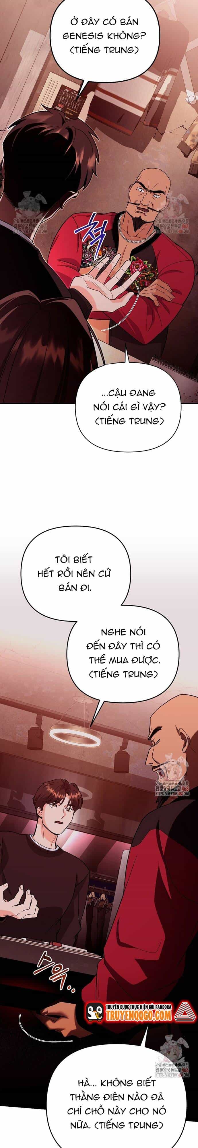 Kiếm Thánh Thiên Tài Của Học Viện - Chương 8 - ảnh 7
