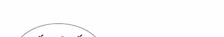 Kiếm Tiên Võ Đế: Bắt Đầu Huyền Vũ Môn Chi Biến - Chương 113 - ảnh 40