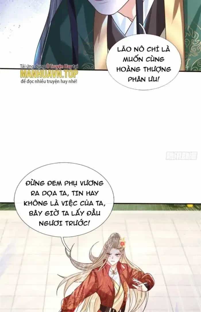 Kiếm Tiên Võ Đế: Bắt Đầu Huyền Vũ Môn Chi Biến - Chương 13 - ảnh 8