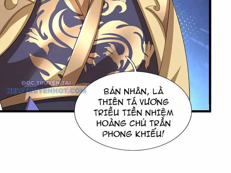 Kiếm Tiên Võ Đế: Bắt Đầu Huyền Vũ Môn Chi Biến - Chương 178 - ảnh 28