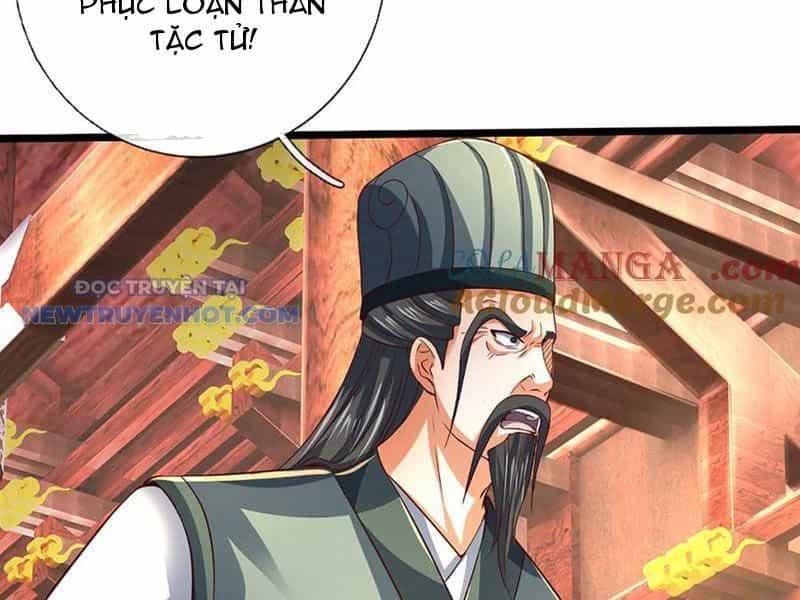 Kiếm Tiên Võ Đế: Bắt Đầu Huyền Vũ Môn Chi Biến - Chương 178 - ảnh 75