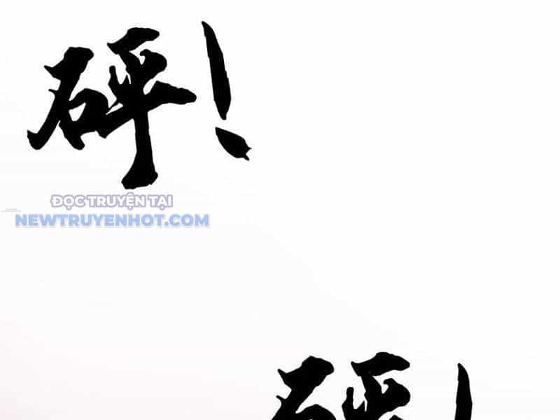 Kiếm Tiên Võ Đế: Bắt Đầu Huyền Vũ Môn Chi Biến - Chương 194 - ảnh 47