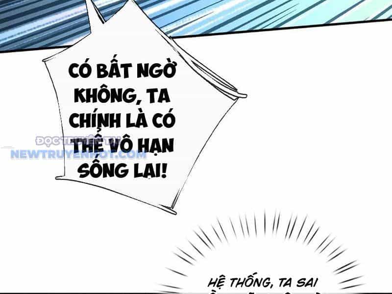 Kiếm Tiên Võ Đế: Bắt Đầu Huyền Vũ Môn Chi Biến - Chương 200 - ảnh 17
