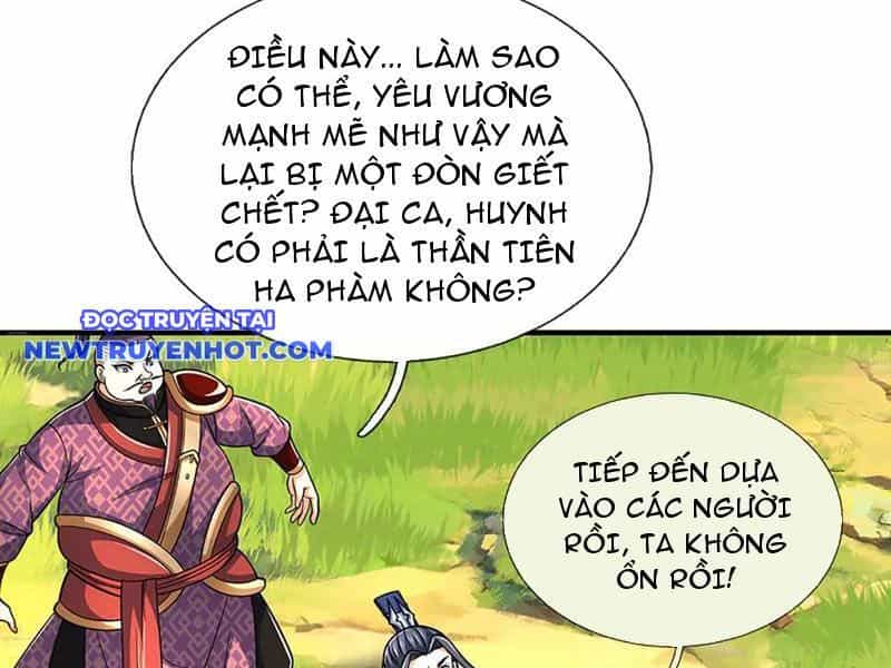 Kiếm Tiên Võ Đế: Bắt Đầu Huyền Vũ Môn Chi Biến - Chương 220 - ảnh 69