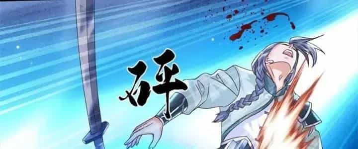 Kiếm Tiên Võ Đế: Bắt Đầu Huyền Vũ Môn Chi Biến - Chương 37 - ảnh 79