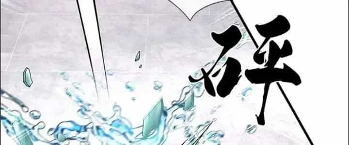 Kiếm Tiên Võ Đế: Bắt Đầu Huyền Vũ Môn Chi Biến - Chương 39 - ảnh 95