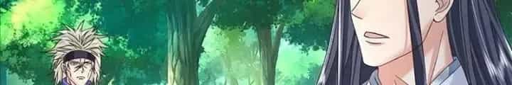 Kiếm Tiên Võ Đế: Bắt Đầu Huyền Vũ Môn Chi Biến - Chương 77 - ảnh 6