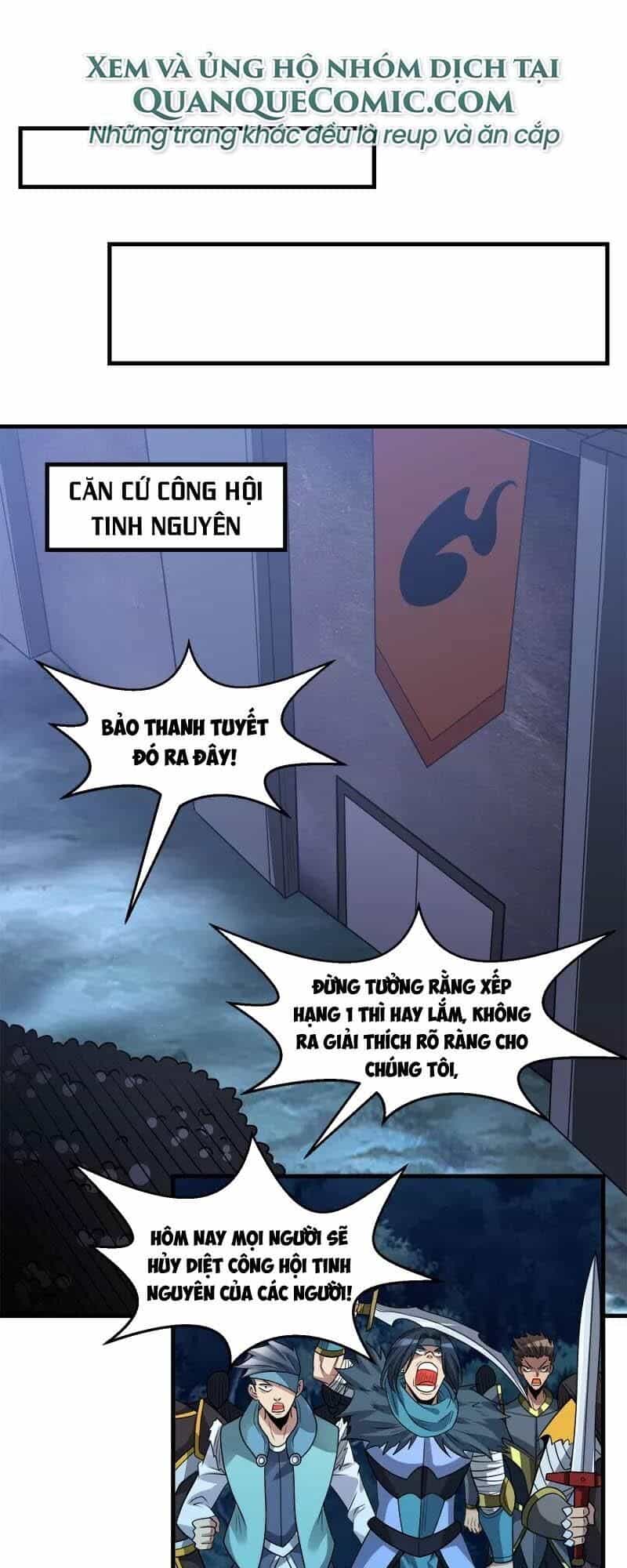 Kiếm Vũ - Chương 108 - ảnh 13