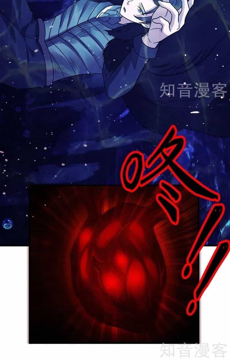 Kiếm Vũ - Chương 116 - ảnh 20