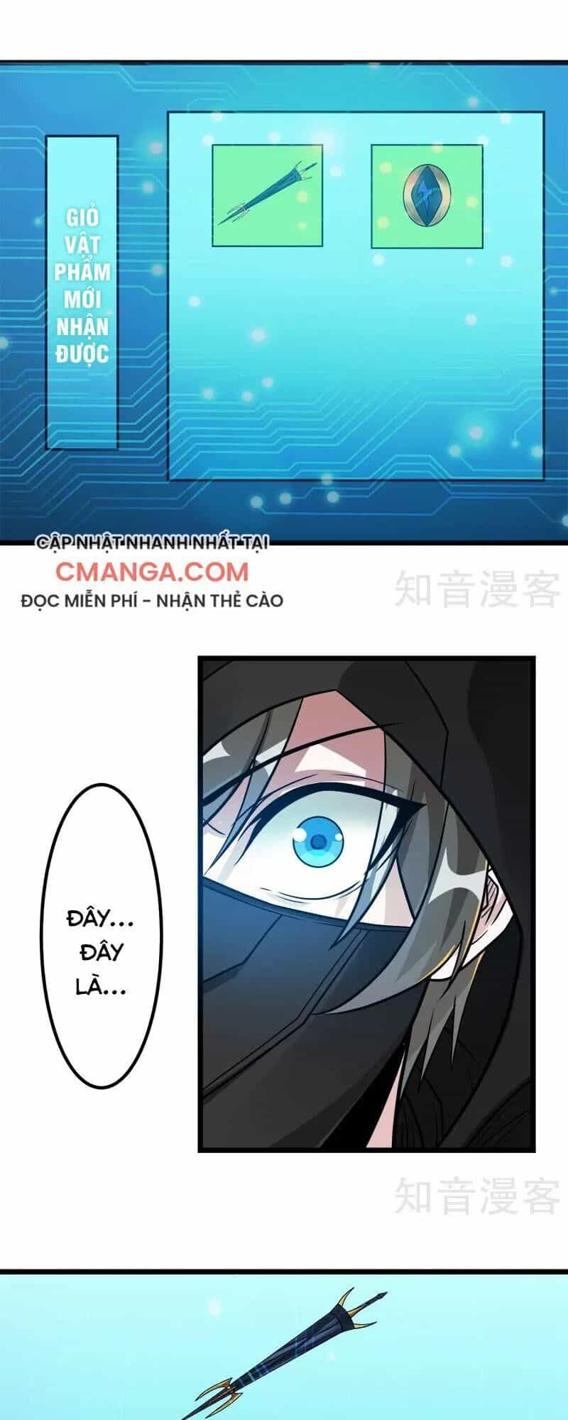 Kiếm Vũ - Chương 128 - ảnh 21