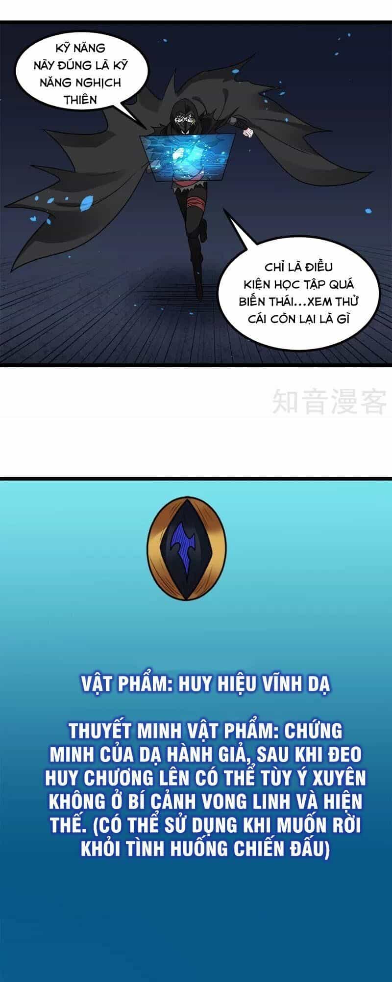 Kiếm Vũ - Chương 128 - ảnh 23
