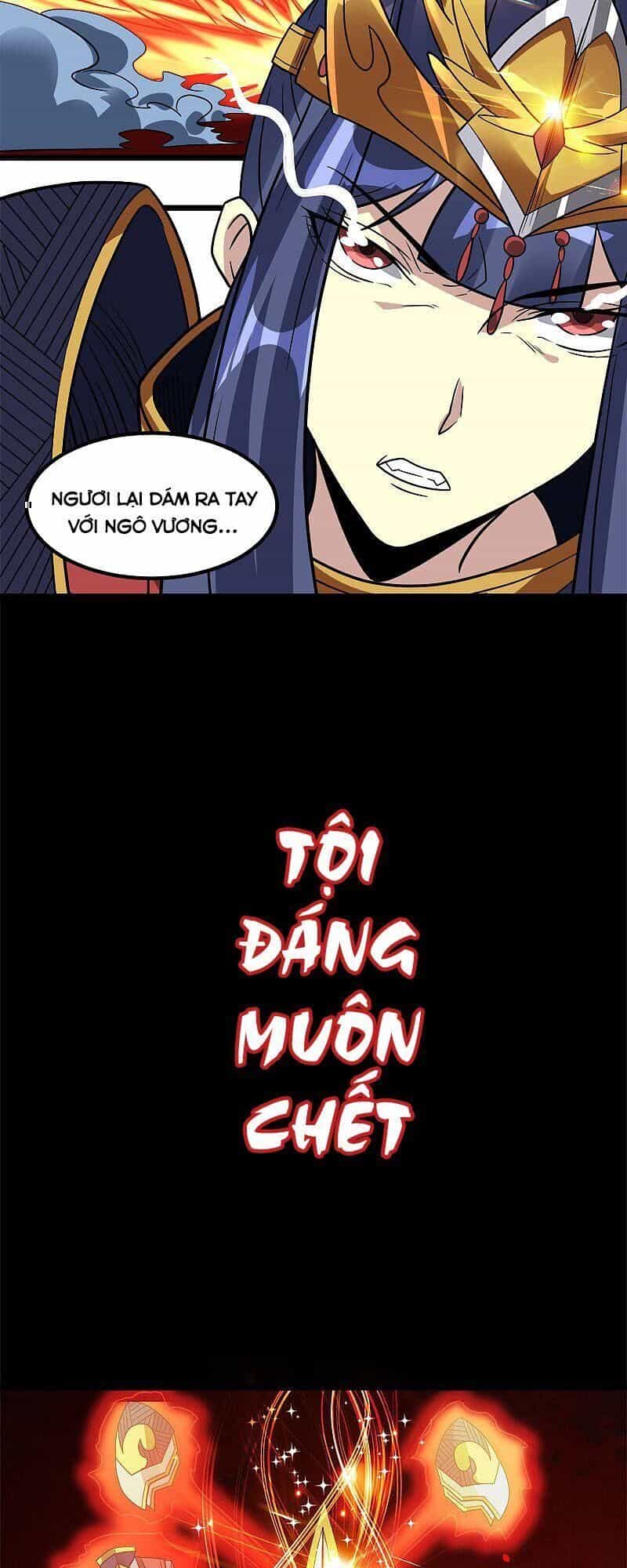 Kiếm Vũ - Chương 129 - ảnh 26