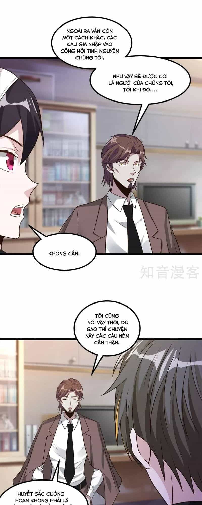 Kiếm Vũ - Chương 137 - ảnh 11