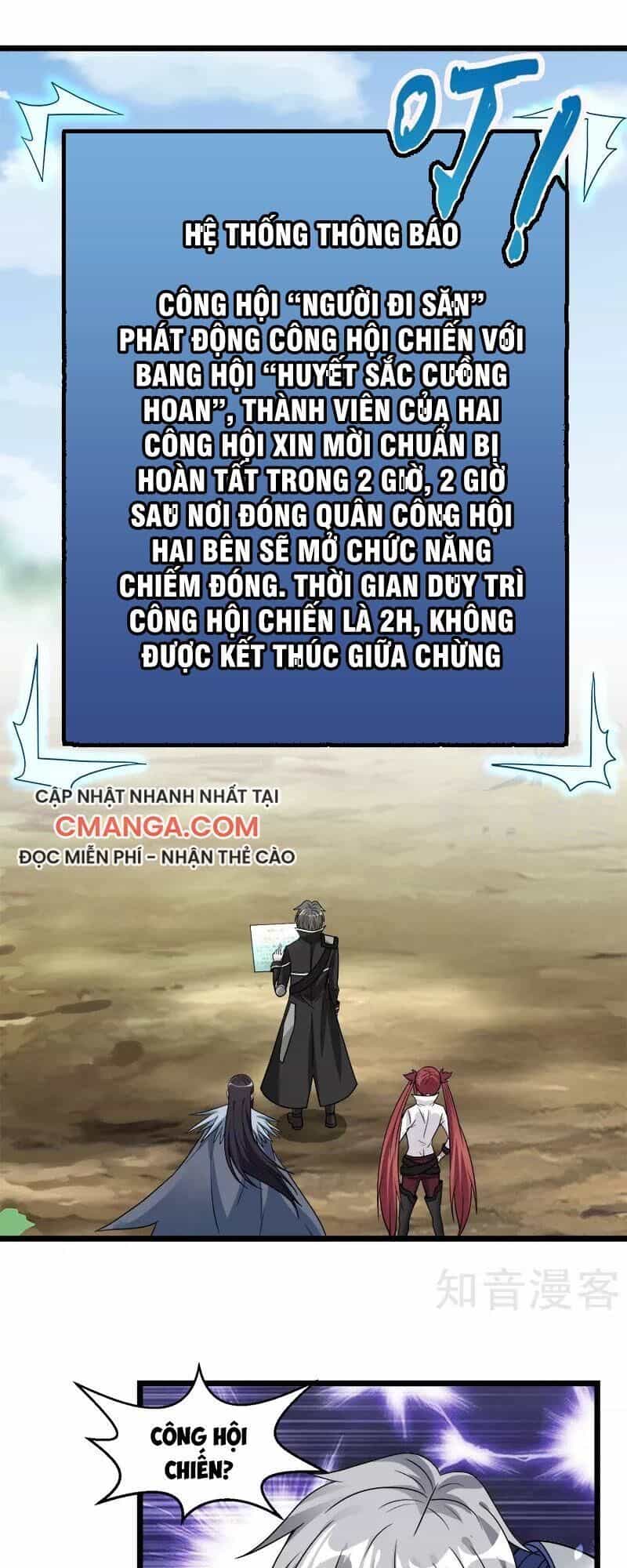 Kiếm Vũ - Chương 138 - ảnh 29