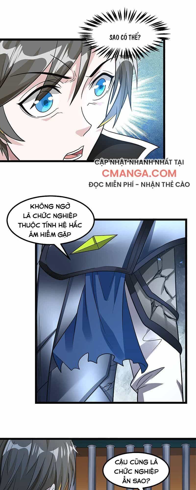 Kiếm Vũ - Chương 147 - ảnh 1