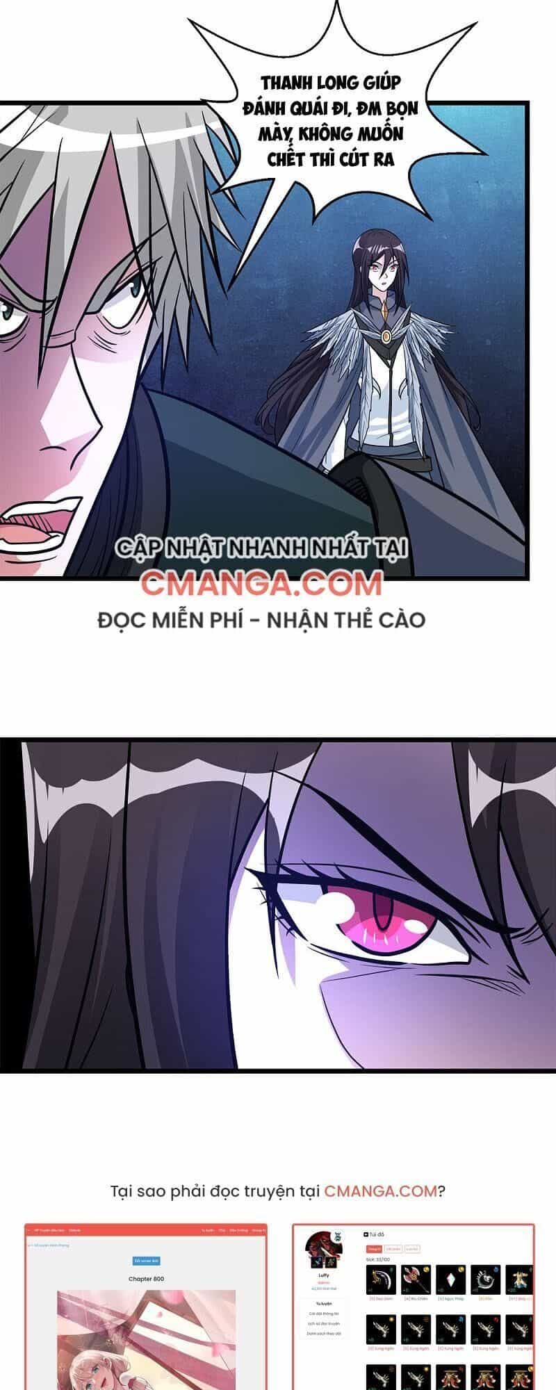Kiếm Vũ - Chương 155 - ảnh 16