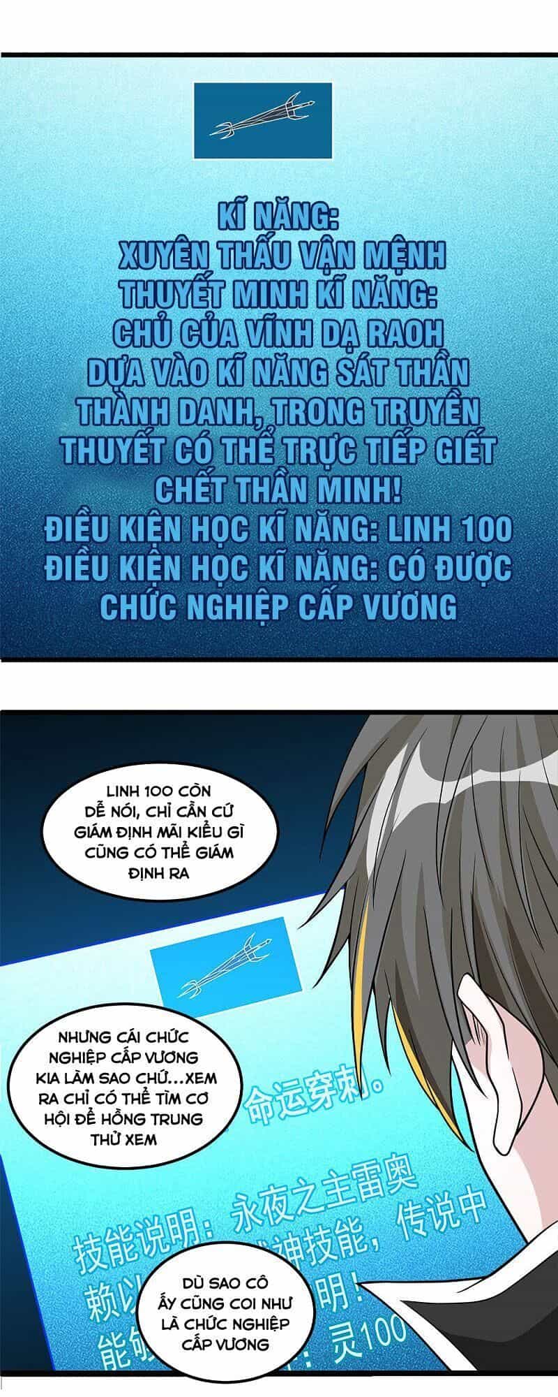 Kiếm Vũ - Chương 155 - ảnh 9