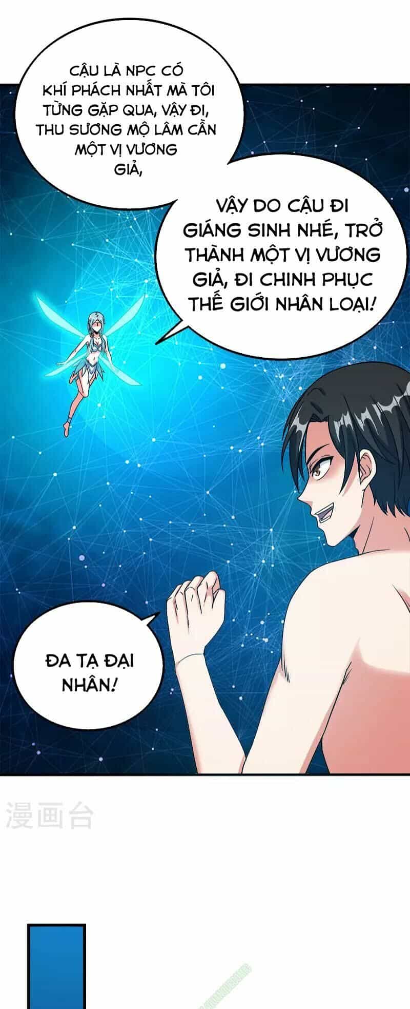 Kiếm Vũ - Chương 16 - ảnh 28