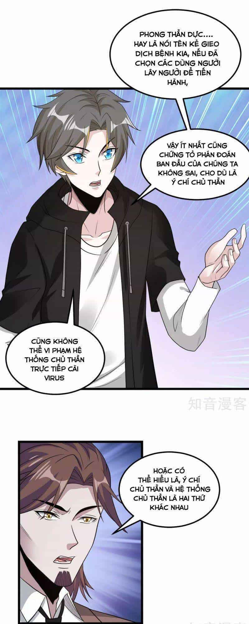Kiếm Vũ - Chương 165 - ảnh 5