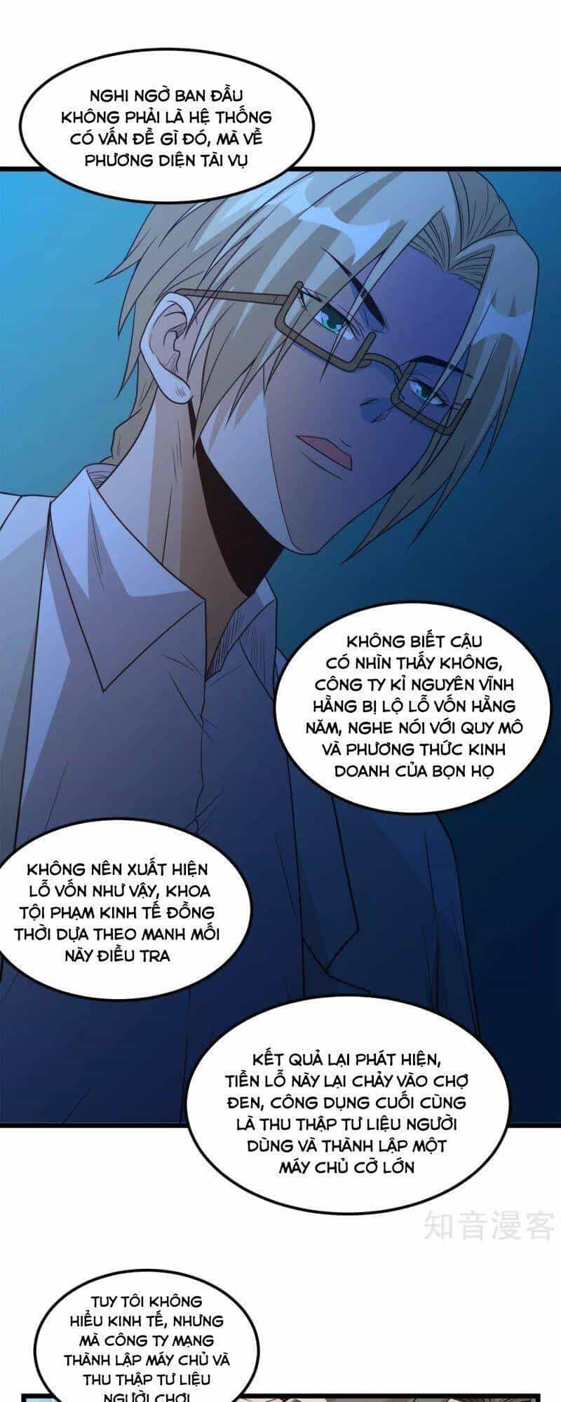 Kiếm Vũ - Chương 166 - ảnh 14