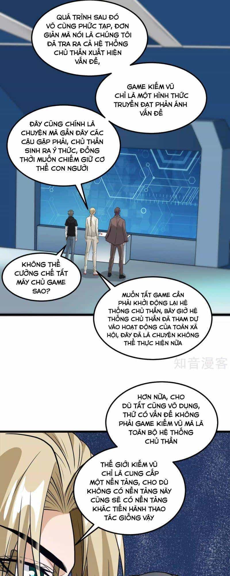 Kiếm Vũ - Chương 166 - ảnh 17