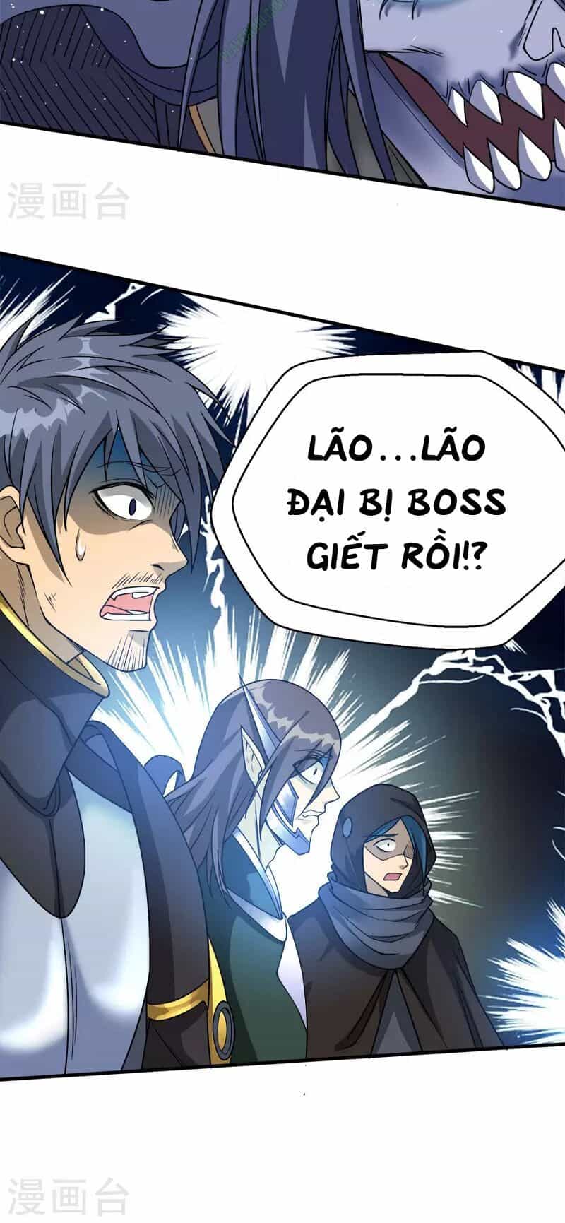 Kiếm Vũ - Chương 17 - ảnh 32